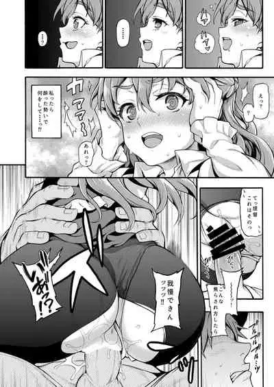 [Uousaohkoku (Uousaoh)] Uousaohkoku no Italy Kanmusu Bon Soushuuhen (Kantai Collection -KanColle-) [Digital]