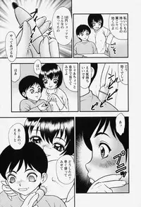 [Yoshino shiho] bisyoujo tyoukyou room