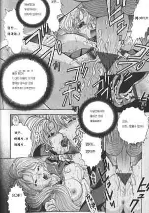 Haha toiu na no joyoku