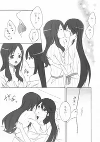 (C81) [Ridomi-. (Kiro)] Sweet*Honeymoon* (Heartcatch Precure!)