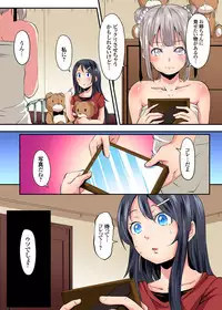 Gaticomi Vol. 91