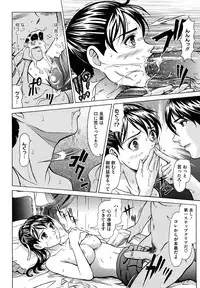 [Kurono Masakado] Nocturnal