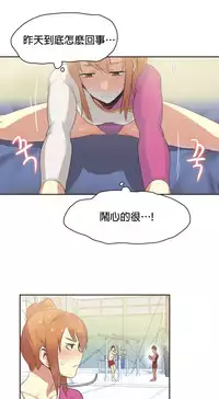[﻿Chance, Kamang] Sports Girl ch.1-28[Chinese]