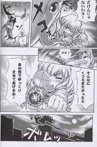 (C56) [Otonano Do-wa (Takei Masaki)] Otonano Do-wa Vol. 10