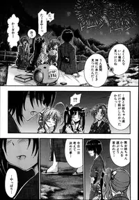 BUSTER COMIC 2014-01