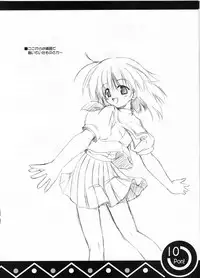 (C65) [Kazami Jinguu (Kazami Haruki)] PON!