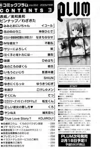 COMIC PLUM Vol.02 [2009-03]