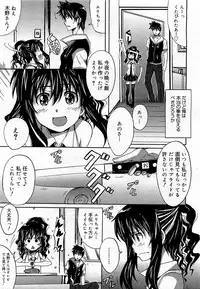 COMIC 0EX Vol. 17 2009-05