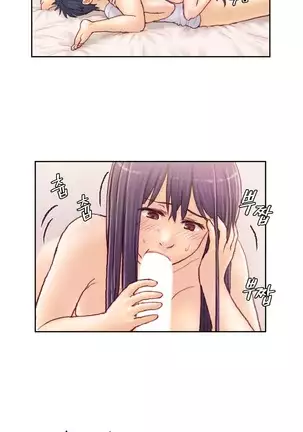 Wrath of the Tutoring Ch.1-36