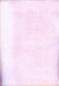 (SC28) [Yuugen Jikkou (Gonzaburo-)] ESPECIALLY!! (Ragnarok Online)