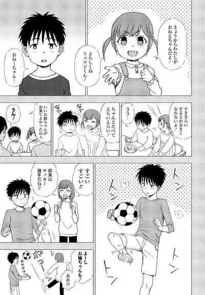 COMIC Penguin Club 2022-05