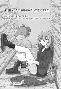 Kisekae Halloween Erika