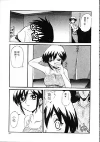 [Hirokawa Kouichirou] Deep Trip | 銷魂之旅 [Chinese]