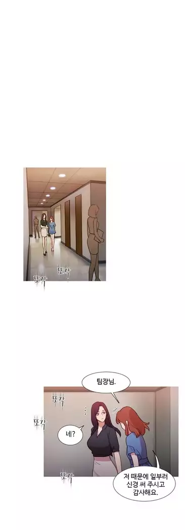 Scandal of the Witch Ch.0-33