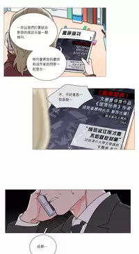 [The Jinshan] Sadistic Beauty | 虐美人 Ch.1-47[Chinese] [17+沒有漢化]