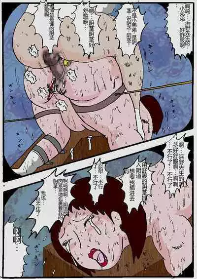 Beautiful Wife of a Martial Artist