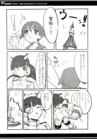 (C77) [Re:cruit (Urivo)] PB Witches (Strike Witches)