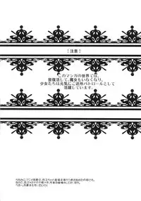 (COMIC1☆5) [Shoujo Gesshoku (Shimao Kazu)] LOVE CONNECT (Puella Magi Madoka☆Magica)