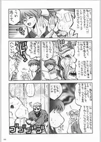 (C55) [Kacchuu Musume (Various)] Rye Mugibatake de Kin Medal (Various)