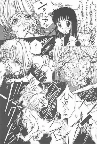 [Genki Honpo (Various)] Cherry Blossom II (Cardcaptor Sakura)