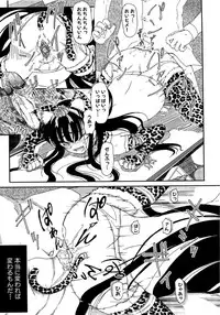 [Fujimiya Hiroshi] Shoujo no Kaikata Shitsukekata ~ Bishoujo Kankin Shiiku Nikki ~