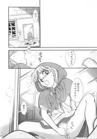 [Anthology] Akazukin Zatsugi-Dan