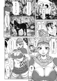 COMIC 0EX Vol. 24 2009-12