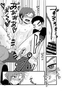 (C92) [Nanashi Shounen (7c)] Nanashi Shounen Sairoku