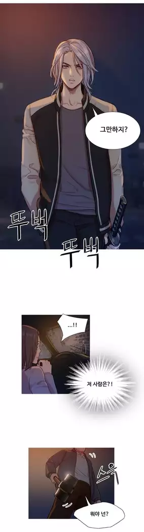 Scandal of the Witch Ch.0-35