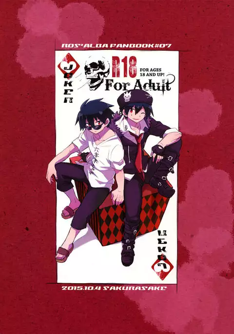 Bijumenia {Shotachan}