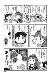 COMIC LO 2016-11 [Digital]