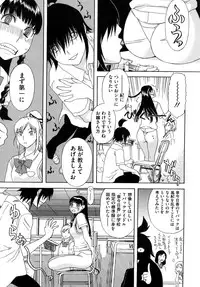 [Tenjiku Rounin] Izumi-san no Kisetsu