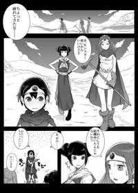 [Pintsize (TKS, Hagger)] KusoQue (Dragon Quest III) [Digital]