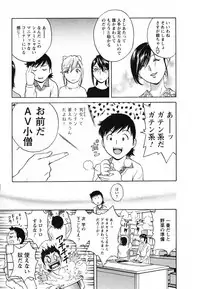 [Hidemaru] Zokkon! Boin Onsen Vol 1