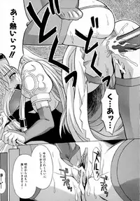 [Martan] Reijou Hakusho