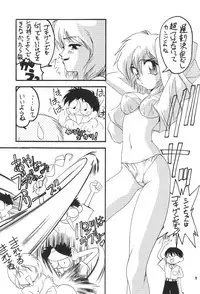 (C50) [PUSSY-CAT (Various)] PUSSY-CAT Shokuzai (Neon Genesis Evangelion)