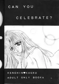 [Anysing World (Katase Yuu)] Towa (Rurouni Kenshin)