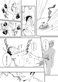 [Hoshi no Hako (Eto)] Movdai (Haikyuu!!) [Digital]