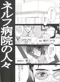 [Anthology] Bishoujo Doujinshi Battle 6 (Various)