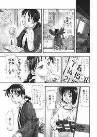 [Kudou Hisashi] Crush Banji Kyuusu