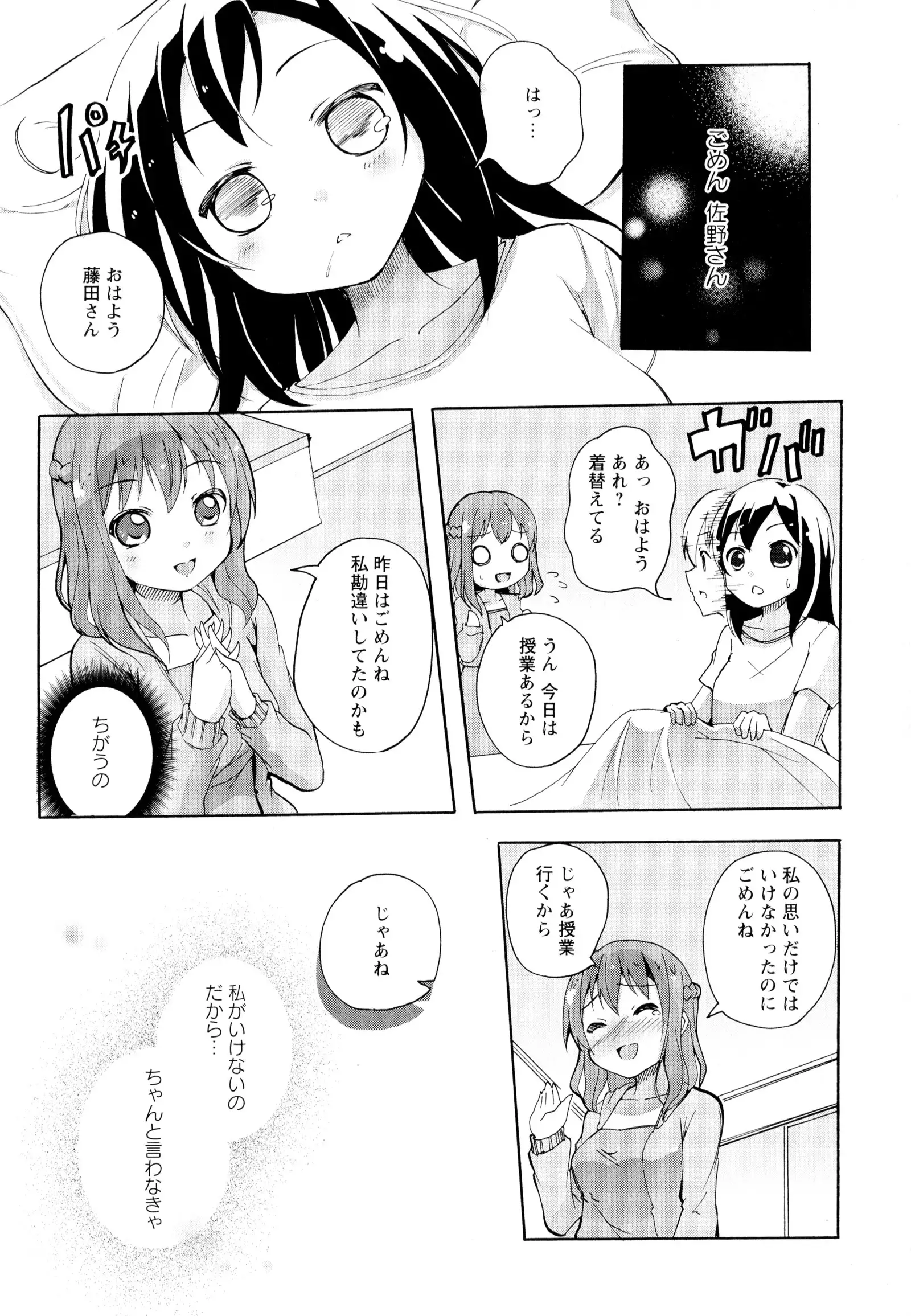 彩百合 Vol.5