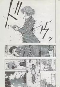 COMIC HANA-MAN 2008-06