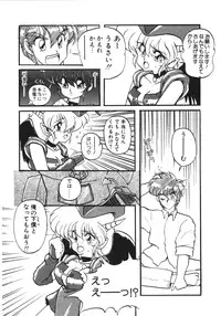 [Ruuen Rouga] Trouble Evocation Vol.1 Shinsouban