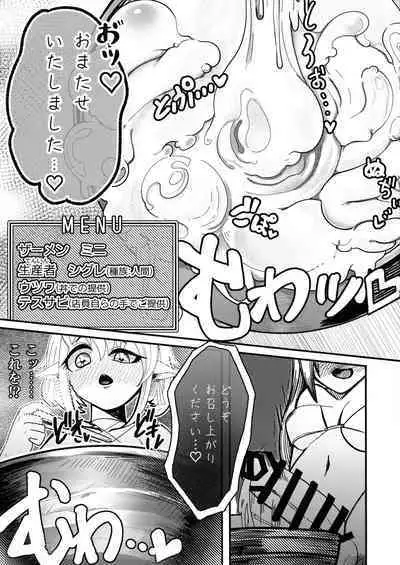 Youkoso Futanari Succubus Semen-tan