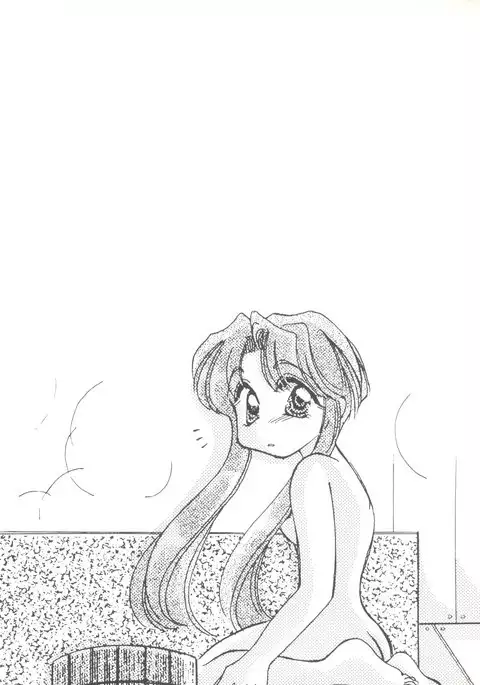 Doujin Anthology Bishoujo Gumi 9