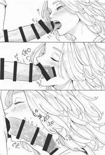 ECHI ECHI HORS－D’OEUVRE BOOK