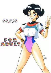 (CR23) [Mutsuya (Mutsu Nagare)] Sugoi Ikioi II (Battle Athletes, Burn Up W)