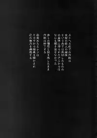 (C86) [Kiyosumi Hurricane (Kiyosumi Hurricane)] Gekishin San (Shingeki no Kyojin)