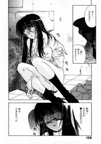 [Juichi Iogi] Reinou Tantei Miko / Phantom Hunter Miko 11