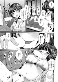 COMIC Kairakuten BEAST 2017-10 [Digital]